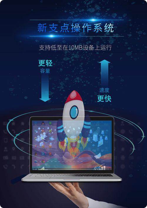 国产资源无限,挖掘潜力，共筑繁荣未来