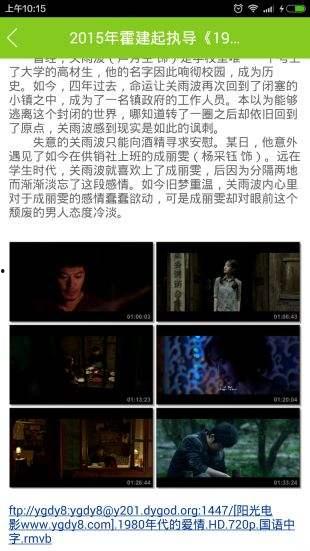 国产视频在线看