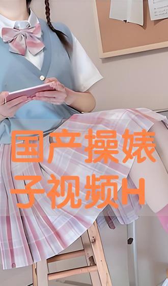 任你操国产视频,揭秘国内热门影视作品背后的故事