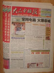 国产自产20页国语自产一区